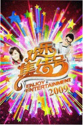 《全职高手》剧集封面
