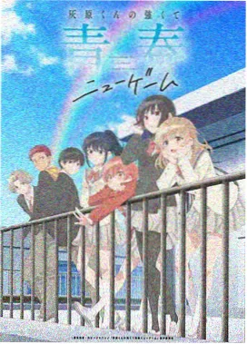《穿越火线》剧集封面