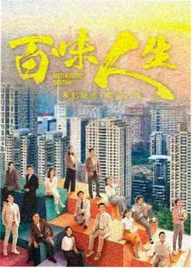 《微微一笑很倾城》剧集封面